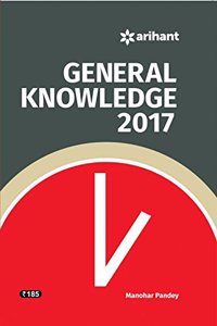General Knowledge 2017