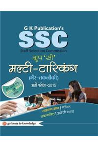 Ssc Group 'C' Multi - Tasking (Non - Technical) Recruitment Examination 2015 : Hal Prashan - Patra 2013 Evam 2014