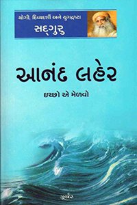 ANAND LAHER (àª†àª¨àª‚àª¦ àª²àª¹à«‡àª°)