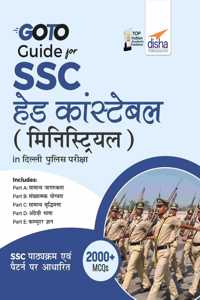 Go To Guide for SSC Head Constable (Ministerial) in Delhi Police Exam Hindi Edition