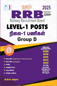 SURA`S RRB Level-1 Posts Group D Exam Book in Tamil Medium - Latest Updated Edition 2025