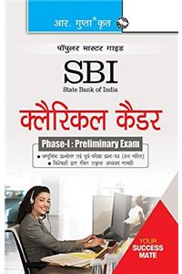 Sbi