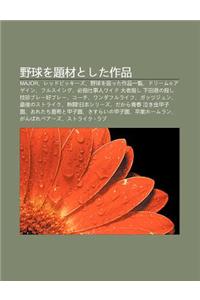 Y Qiuwo Ti Caitoshita Zuo P N: Major, Reddobikk Zu, y Qiuwo X Tta Zuo P N y L N, Dor Mu Agein, Furusuingu