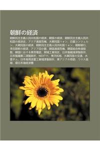 Chao XI Nno J Ng Ji: Chao XI N Min Zh Zh Yi Ren Min Gong He Guono J Ng Ji, Han Guono J Ng Ji