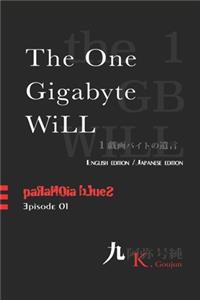 The One Gigabyte Will