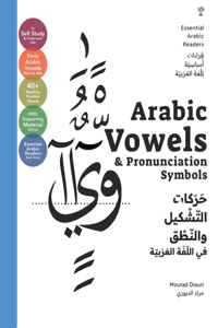 Essential Arabic Readers