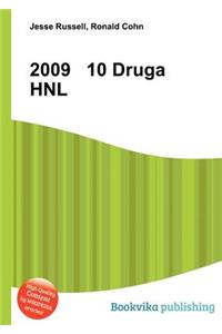 2009 10 Druga Hnl
