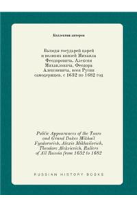 Public Appearances of the Tsars and Grand Dukes Mikhail Fyodorovich, Alexis Mikhailovich, Theodore Aleksievich, Rullers of All Russia from 1632 to 1682