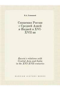 Russia's Relations with Central Asia and India in the XVI-XVII Centuries