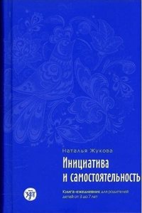 Psikhologicheskoe Soprovozhdenie Semji v Immigratsii