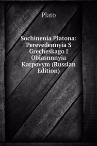 SOCHINENIA PLATONA PEREVEDENNYIA S GREC