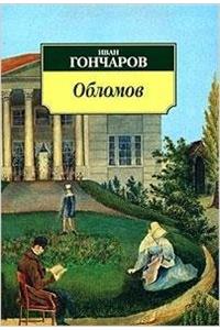 Oblomov