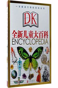 Children's Encyclopedia