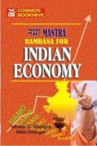 Namo Mantra A Rambana For Indian Economy