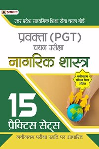 Uttar Pradesh Madhyamik Shiksha Seva Chayan Board Pravakta (Pgt) Chayan Pareeksha, Nagrik Shastra 15 Practice Sets