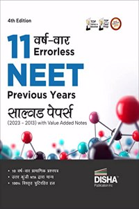 11 Varshvaar Errorless NEET Previous Year Solved Papers (2023 - 2013) with Value Added Notes 4th Hindi Edition | Yearwise Bhautik/ Rasayan/ Jeev Vigyan PYQs Question Bank