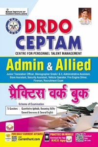 DRDO CEPTAM Admin and Allied Practice Work Book (Hindi Medim)(3994)