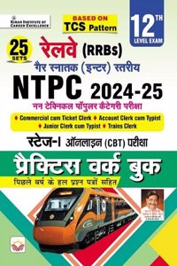 Railway NTPC 12th Level 2024 & 2025 Stage 1 Practice Work Book (Hindi Medium)(5113)