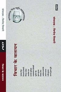 VICHAR KE VATAYAN