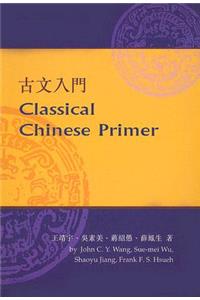 Classical Chinese Primer (Reader)