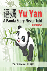 语嫣 Yu Yan - A Panda Story Never Told - Until Now
