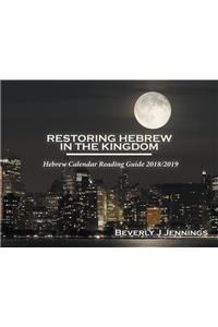 Restoring Hebrew In The Kingdom