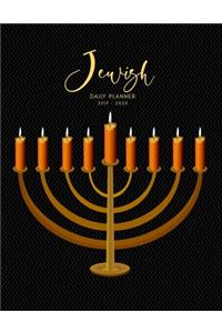 2019 2020 15 Months Jewish Daily Planner