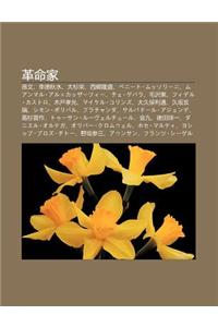 GE Ming Ji
