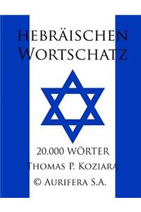 Hebraischen Wortschatz