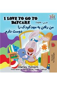 I Love to Go to Daycare (English Farsi - Persian Bilingual Book)