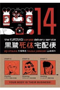 Kurosagi Corpse Delivery Service, Volume 14