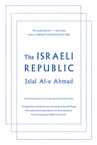 The Israeli Republic