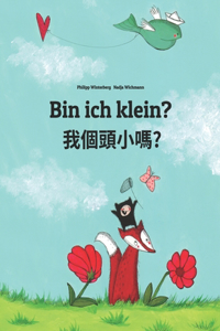 Bin ich klein? 我個頭小嗎?