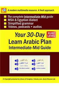 Your 30-Day Learn Arabic Plan (Intermediate-Mid Guide), Ruby