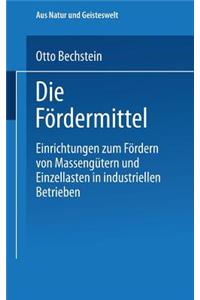 Die Fördermittel