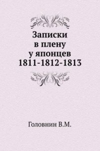 Zapiski flota kapitana Golovnina