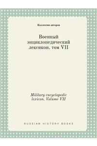 Military Encyclopedic Lexicon. Volume VII