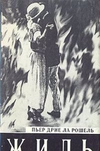 Memorial of the reunion of the natives of Westhampton Mass., September 5, 1866