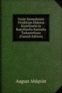 Uusin Suomalaisen Virsikirjan Ehdotus Kielelliselta Ja Runolliselta Kannalta Tarkastettuna (Finnish Edition)