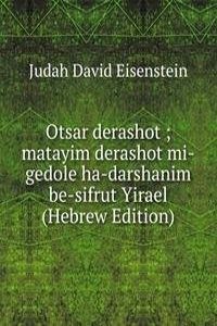 Otsar derashot ; matayim derashot mi-gedole ha-darshanim be-sifrut Yirael (Hebrew Edition)