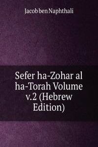 Sefer ha-Zohar al ha-Torah Volume v.2 (Hebrew Edition)