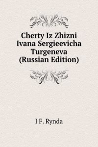 CHERTY IZ ZHIZNI IVANA SERGIEEVICHA TUR