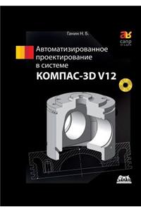 Автоматизированное проектирование в си