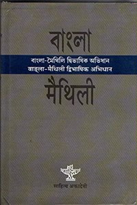 Bangla - maithili Dwibhasik abhidhan : A bengali