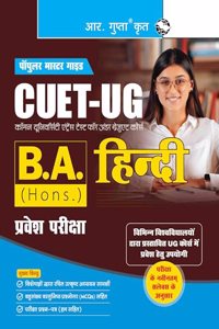 CUET-UG: B.A. (Hons.) HINDI Entrance Exam Guide