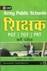 Army Public School Teacher (PGT|TGT|PRT) Recruitment Examination