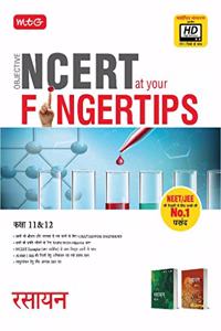 Objective NCERT at your Fingertip Chemistry XI-XII (Hindi)