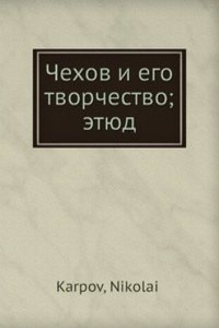 Chehov i ego tvorchestvo; etyud
