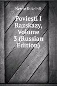 POVIESTI I RAZSKAZY VOLUME 3 RUSSIAN ED