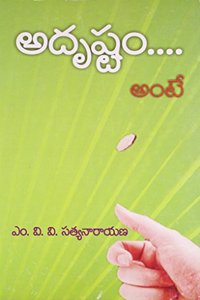 Aadrustham(Telugu)